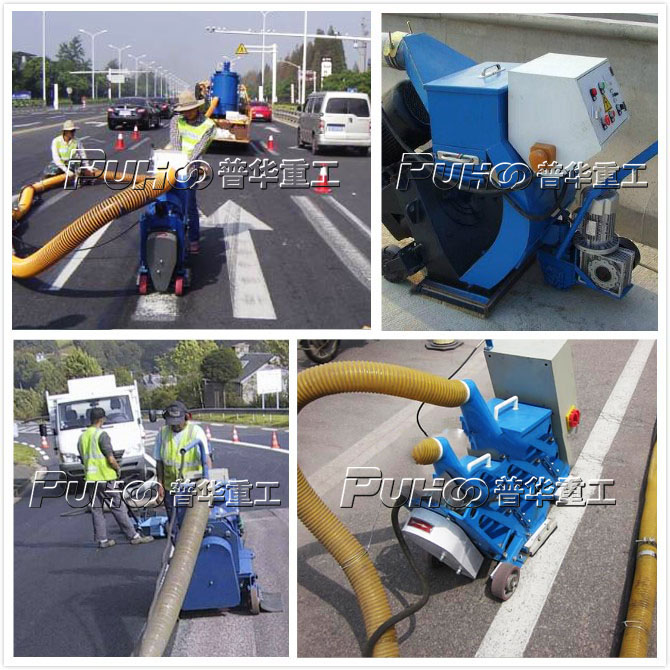 國產移動混凝土拋丸機，移動路面鋼板拋丸機哪家好？-青島普華重工
